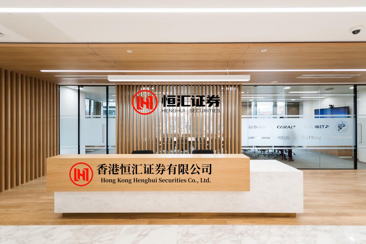 乐牛配资 *ST亿通，撤销退市风险警示，下周一停牌！